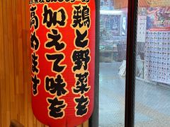 -KINGICHI無双东京豚骨拉面(人广中福城店)