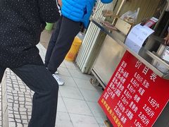 -金杨老摊头蛋饼(金口路店)