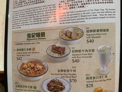 -金记冰室(霎东街店)