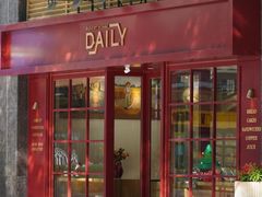 -得粒烘焙坊Daily Bakery House(东海花园店)