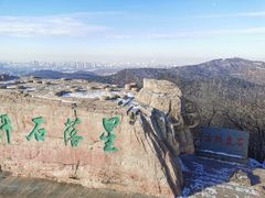-棋盘山风景区