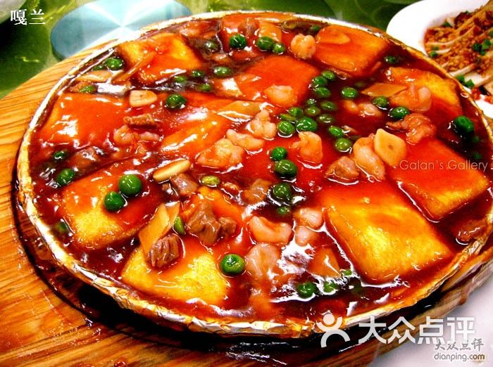 淼森食府12铁板贵妃豆腐