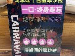 -戈拿旺巴西烤肉(崇文门店)