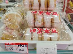 椰丝饼-百年义利(福长街店)