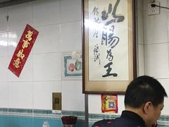 -银记肠粉店(北京路店)