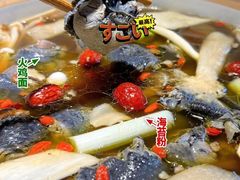 -土连锅·现熬养生汤锅(梁家巷店)
