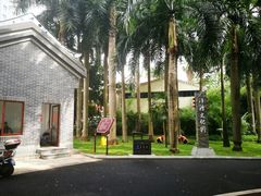 -南宁南湖公园