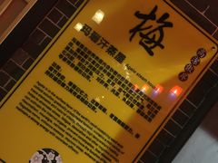 -御池园(顾村公园店)