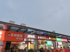 -万达广场(合肥包河店)