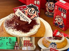 -流酥可心·牛乳蛋糕商店(禾祥西路店)