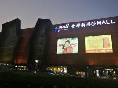 -欧扬医疗美容