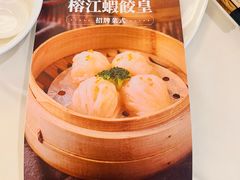 -榕江春·点心荟