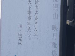 -映月湖中央公园