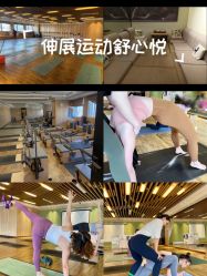 -意然瑜伽·普拉提