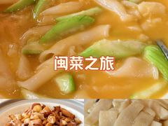 -闽海肴(北辰荟店)