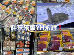 -宝龙城(杭州滨江店)