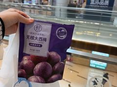 -盒马鲜生(丁香国际店)