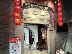 -九炉分座(五彩店)