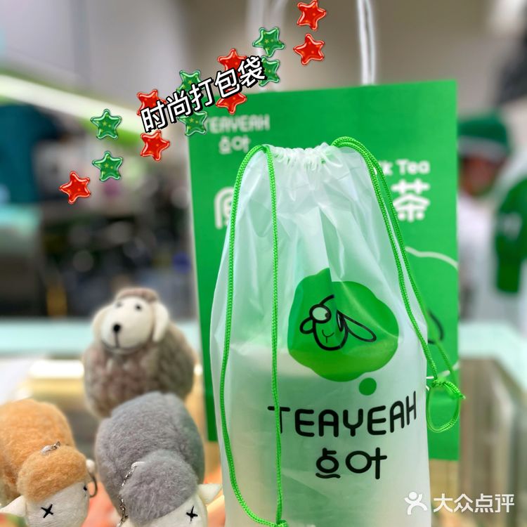 沪上第一萌奶茶开新店啦？｜点叶羊乳茶吃不胖