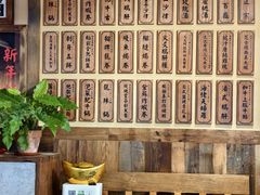 -稻前Taoki(方圆荟店)