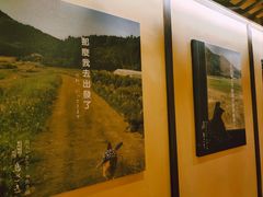 -鸟幸 TORISAKI 炭火居酒屋