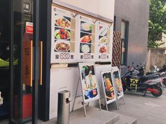门面-四季暖堂·融合江浙菜(N1955创业园店)