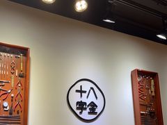 -十八字金银饰·拼豆·开蚌手工体验团建(君太百货店)