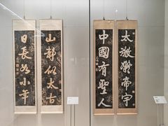 -徐悲鸿纪念馆