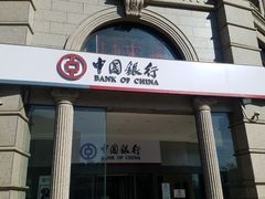 -中国银行(北京大望路支行)