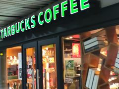 门面-星巴克(海桐路店)