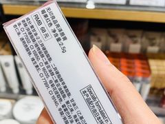 -MUJI无印良品(金狮广场店)
