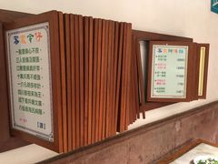 -万秋楼