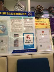 -薇兰专业脱毛连锁机构