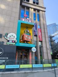 -玩元素·家庭游乐成长中心(香格里拉店)