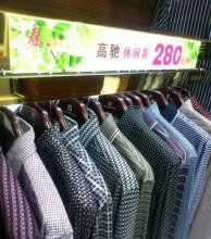 -新大新(东山广场店)