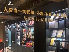 -C Cafe(朵云书院·戏剧店)