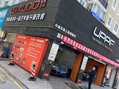 -天猫养车贴膜轻改·蓝电(优匹康桥东路店)