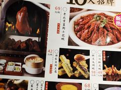-那家小馆(摩天活力城店)