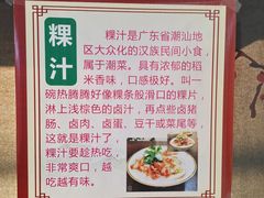 -长远七记
