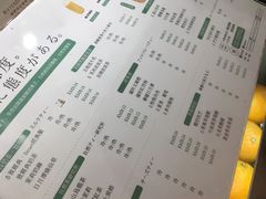 -叶子与茶(苏宁广场店)