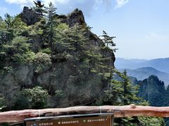 -老君山风景名胜区