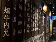 -新哥老官·畅吃123·美蛙世界(苏宁广场店)