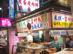 -六合夜市