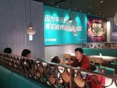 大堂-半天妖烤鱼(槐房万达店)