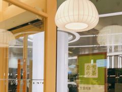大堂-奈雪的茶(正弘城PRO+店)