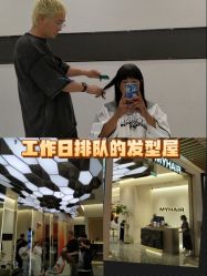 -M1 HAIR烫染