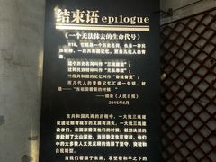 -816工程景区
