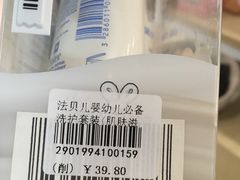 -G-Super 绿地优选(徐汇绿地缤纷城店)