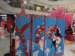 -光启城时尚购物中心