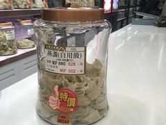-楼上(新馬路澳門廣場店)